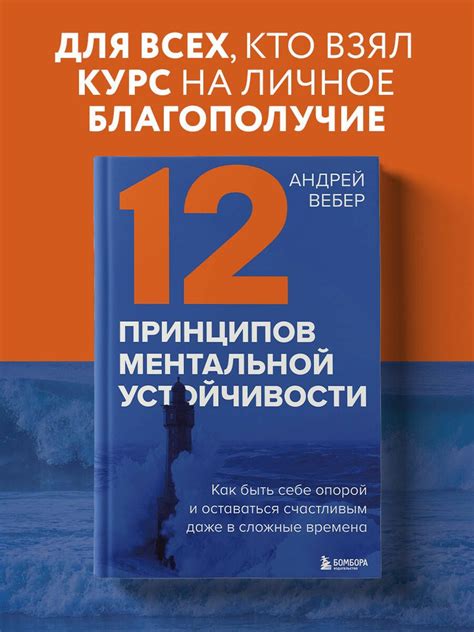 Как быть эмоциональной опорой и поддержкой для своей возлюбленной