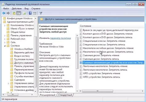 Как ввести команду для отключения защиты диска от записи