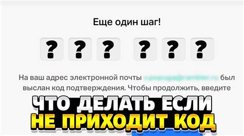 Как вернуть аккаунт