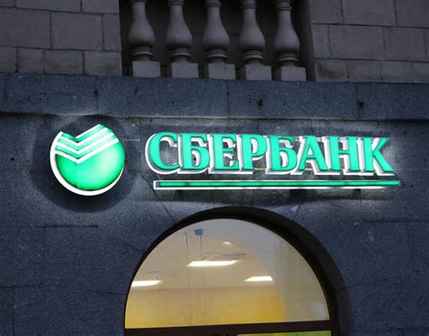Как вернуть акции из китайского финансового рынка в Сбербанк