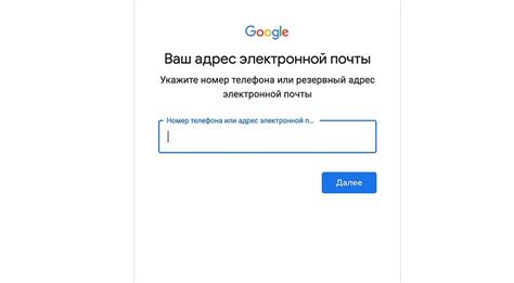 Как вернуть доступ к аккаунту Гугл без поврежденного телефона