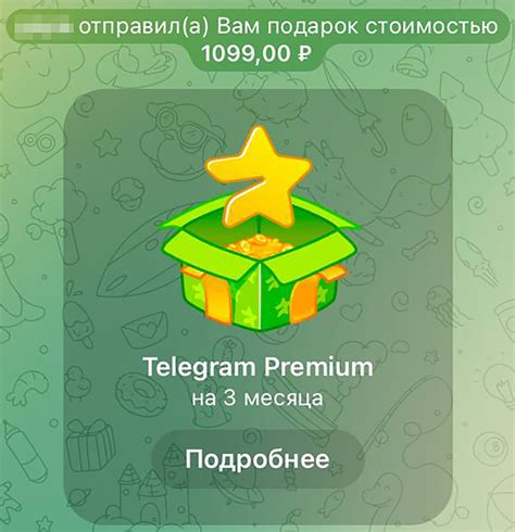 Как вернуть подарки в Токабоку