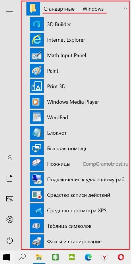Как вернуть стандартные настройки приложения Фикс Прайс