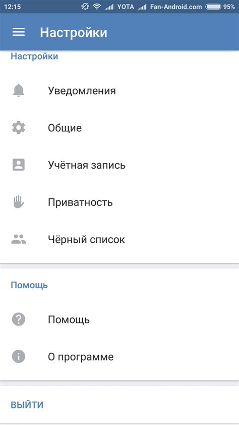 Как вернуть старую версию ВКонтакте на Android