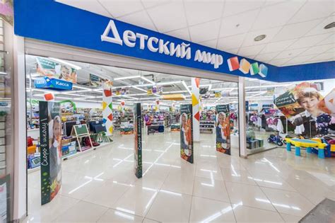 Как вернуть товар в детском магазине: