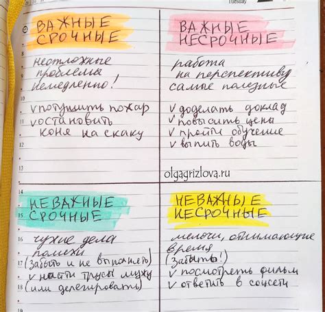 Как вести дневник января для достижения поставленных целей