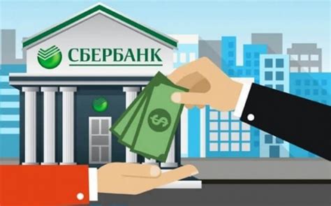 Как взять наличные в Сбербанке