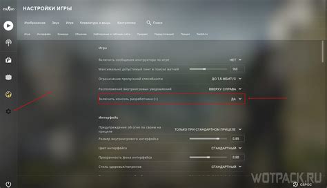 Как взять нож в CS GO через консоль