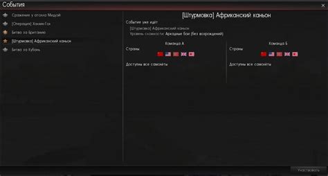 Как включить ЛРС в игровом интерфейсе War Thunder
