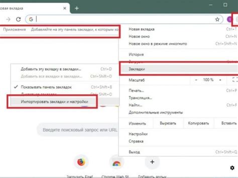 Как включить Хром Мини: подробная инструкция по шагам