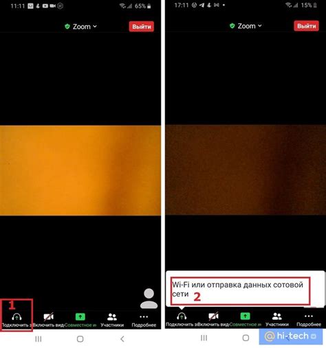 Как включить звук в Zoom на браузере