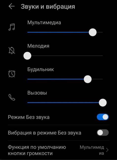 Как включить звук клавиатуры на андроид: подробная инструкция