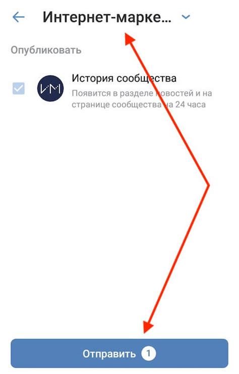 Как включить историю ВКонтакте: пошаговая инструкция