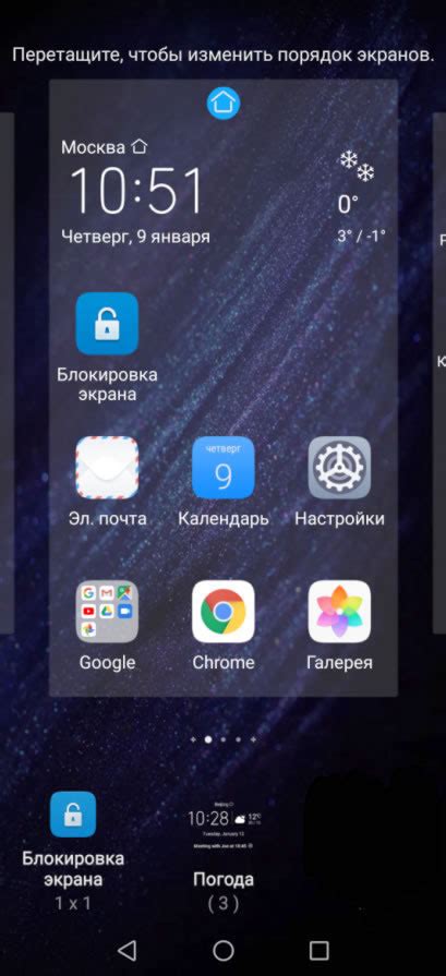 Как включить и выключить телефон Texet