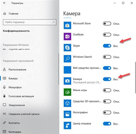 Как включить камеру на Asus VivoBook