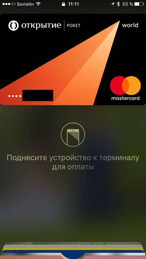 Как включить кнопку валет