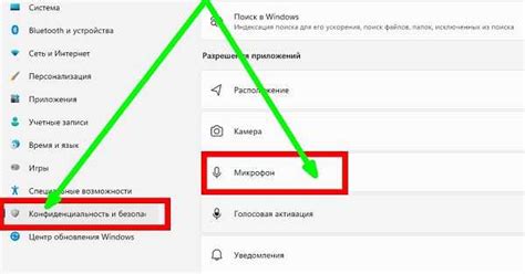 Как включить микрофон на AirPods в Windows