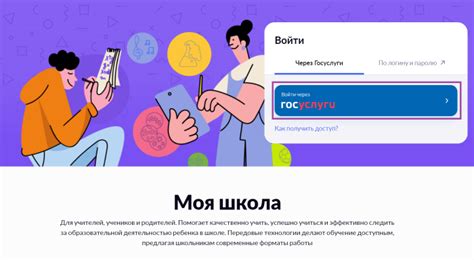 Как включить ребенка в мэш: полезные советы для родителей