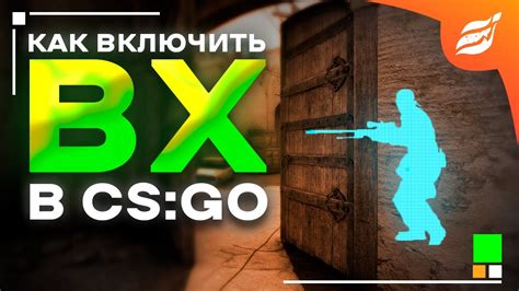Как включить текстурную фильтрацию для улучшения детализации в CS GO