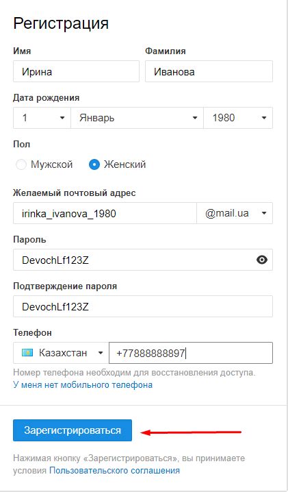 Как включить электронную почту (ЭПК) в профиль веб-трейдинга RTS: пошаговая инструкция