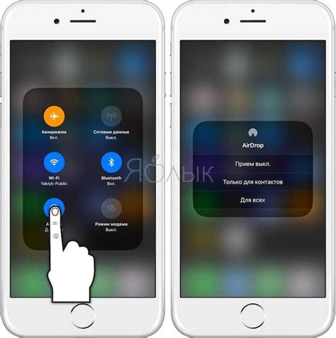 Как включить Airdrop на iPhone 14 Pro