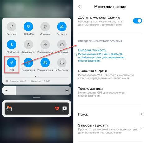 Как включить GPS на телефоне Samsung: