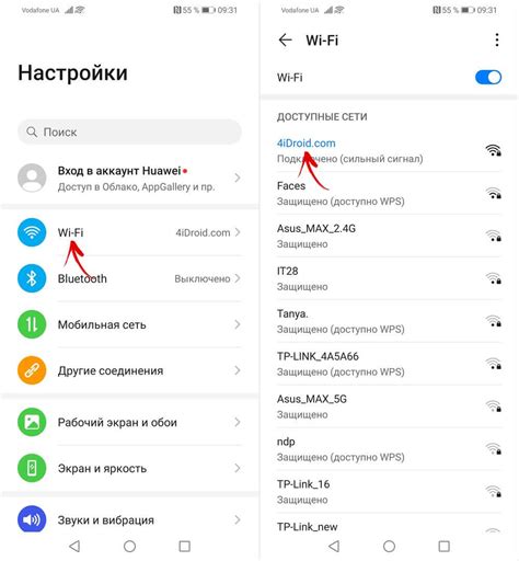 Как включить Wi-Fi на смартфоне Huawei