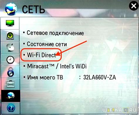 Как включить Wi-Fi на смарт-телевизоре Huawei