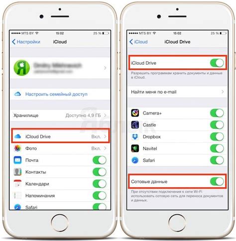 Как включить iCloud на iPhone