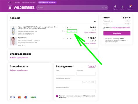 Как возвратить товар из корзины Wildberries: график работы службы поддержки