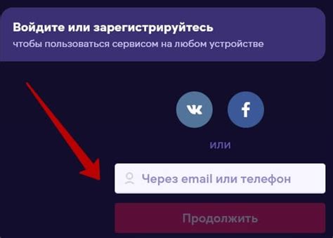 Как войти в Иви на телефоне по коду с телевизора