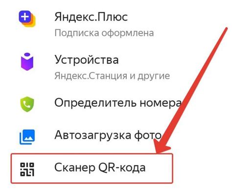Как войти в свой аккаунт на Яндекс Диске через мобильное приложение
