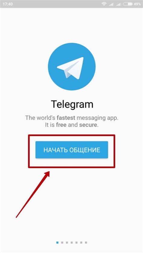 Как войти в Telegram Веб на ПК без смартфона