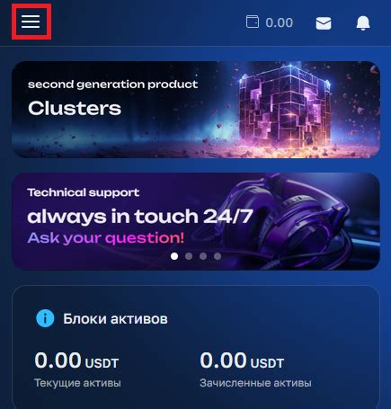 Как воспользоваться ваучером безопасно