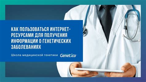 Как воспользоваться доступными ресурсами
