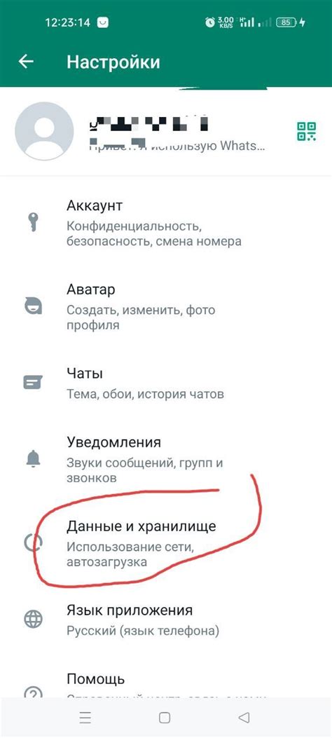 Как воспользоваться новой функцией для расширения общения