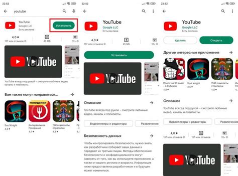 Как восстановить Ютуб на Android-телефоне: подробная инструкция