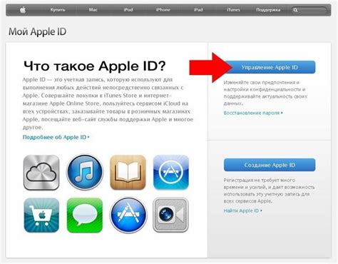 Как восстановить аккаунт iPhone
