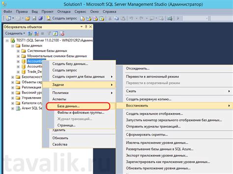 Как восстановить базу данных из резервной копии в SQL Server