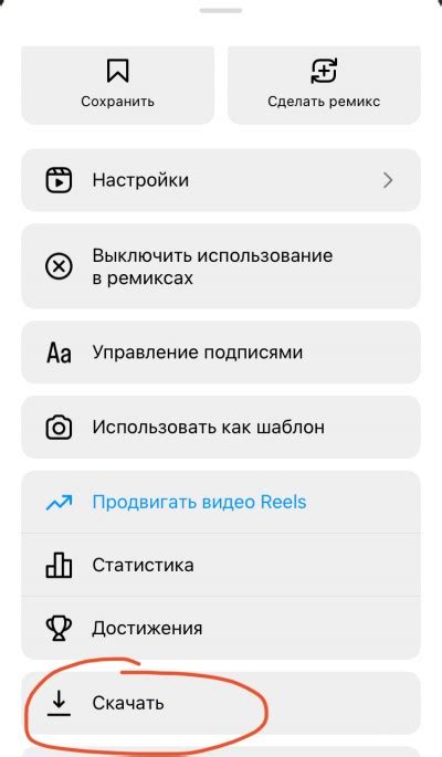 Как восстановить вкладку "Рилс" на Инстаграме