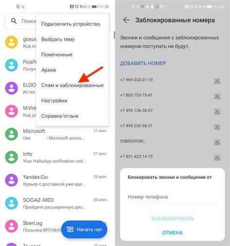 Как восстановить доступ к аккаунту на Твич