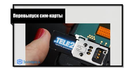 Как восстановить интернет в телефоне Теле2