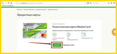 Как восстановить кредитную карту Сбербанка через Сбербанк: советы и инструкция