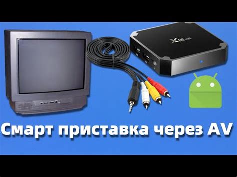 Как восстановить настройки приставки к телевизору