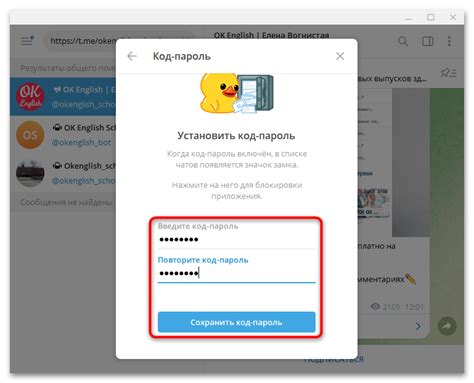 Как восстановить пароль Телеграмм на компьютере без электронной почты