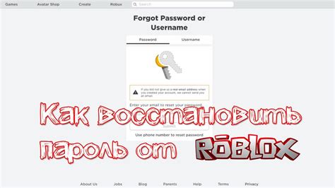 Как восстановить пароль аккаунта на YouTube: подробная инструкция