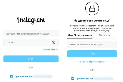 Как восстановить пароль Instagram через WhatsApp: полное руководство