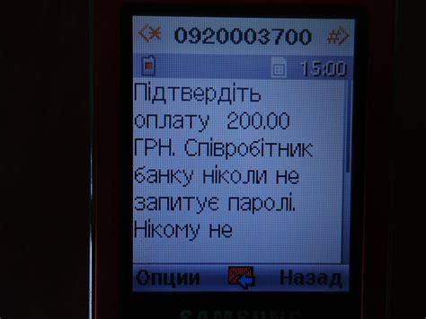 Как восстановить пин код карты телефона
