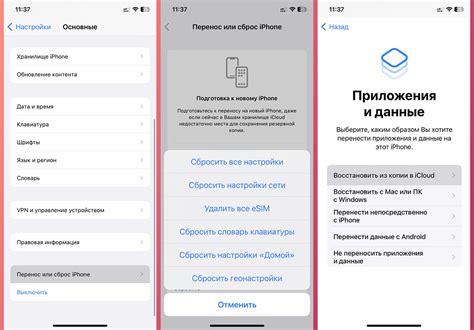 Как восстановить почту на iPhone