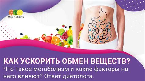 Как восстановить пуриновый обмен: диета и упражнения